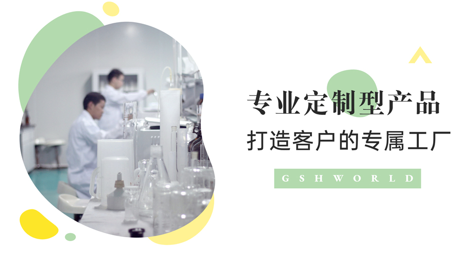 專業(yè)定制型產(chǎn)品 打造客戶的專屬工廠