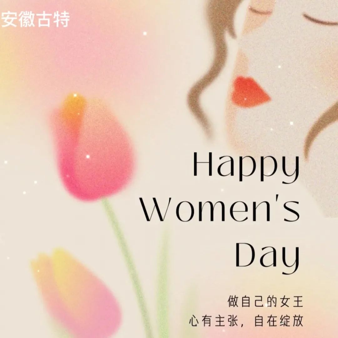 女神節(jié)丨心有主張，自在綻放